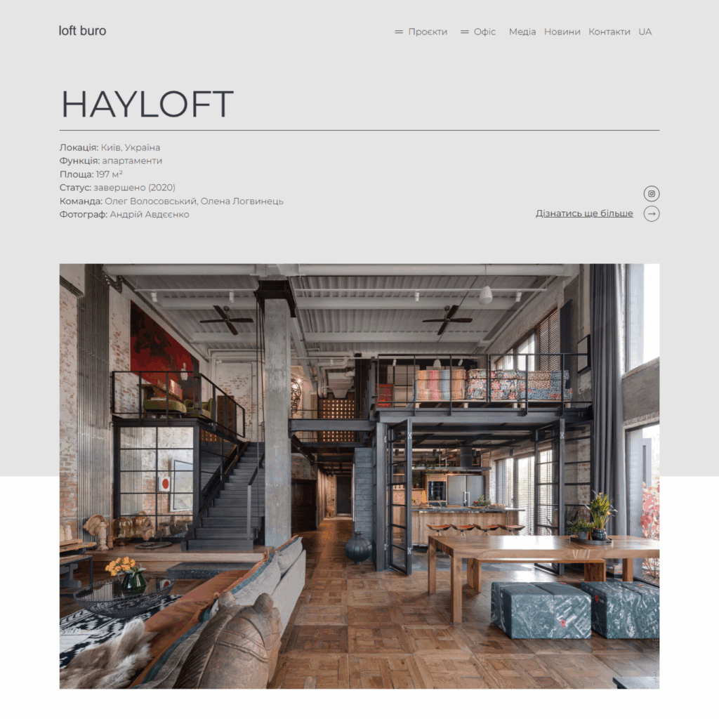 Loft design as a smart investment for comfortable & functional apartments 7